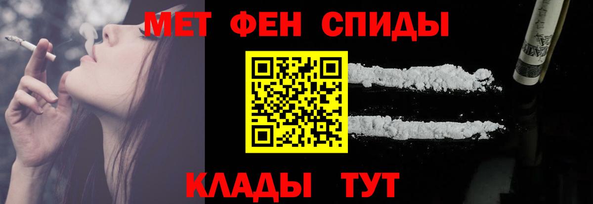 Электрогорск  АМФ 97%  Вход с VPN 