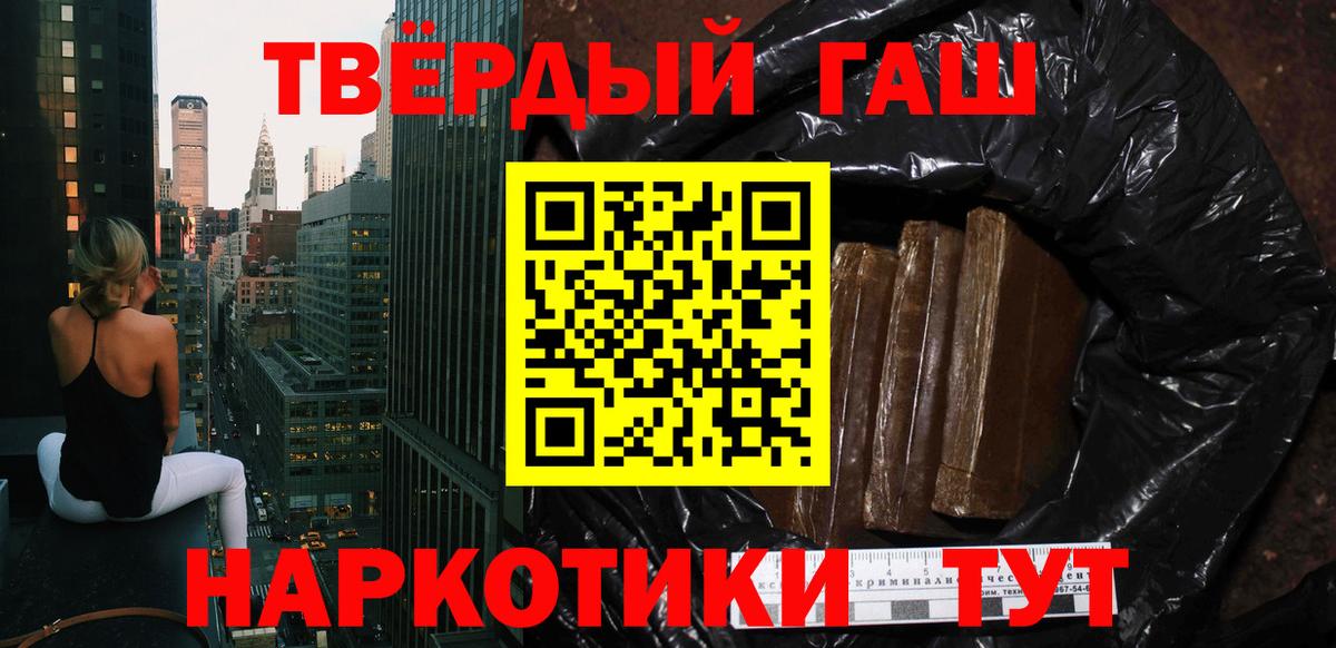 МЕФ   Лсд 25  Бошки Шишки  MDMA  Гашиш  Электрогорск  Кокаин  Вход с VPN 