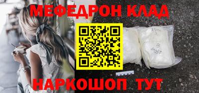 mdpv Заволжье