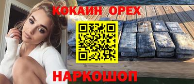 мефедрон Жуковский