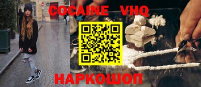 мефедрон Жуковский