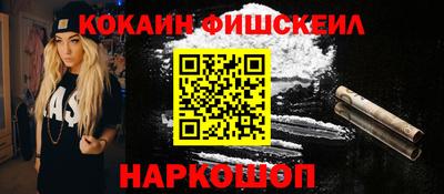 мефедрон Жуковский