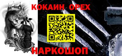 мефедрон Жуковский