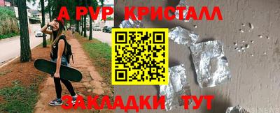 мефедрон Жуковский