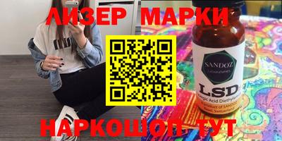 PSILOCYBIN Заводоуковск