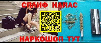мефедрон Жуковский