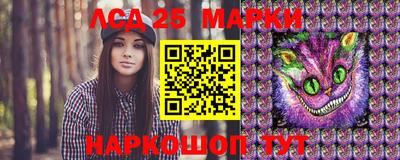 мефедрон Жуковский