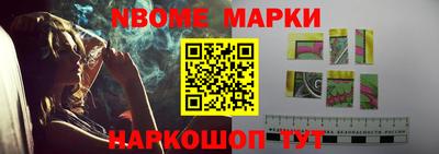 мефедрон Жуковский
