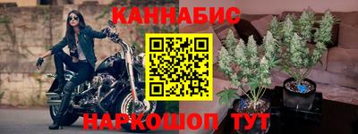 мефедрон Жуковский