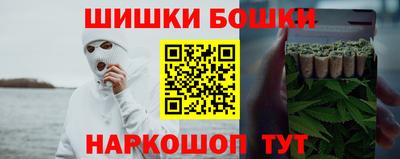 мефедрон Жуковский
