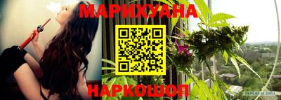 мефедрон Жуковский