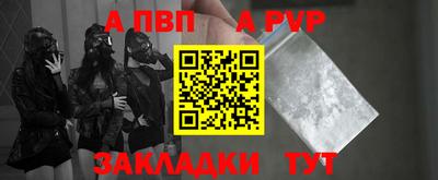 мефедрон Жуковский