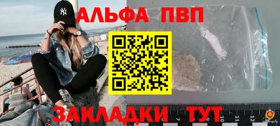 mdpv Заволжье