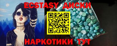 PSILOCYBIN Заводоуковск