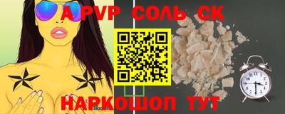 mdpv Заволжье