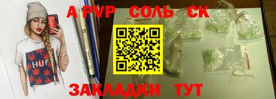 mdpv Заволжье