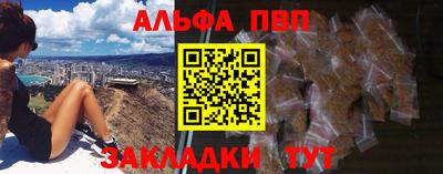 мефедрон Жуковский