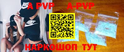 mdpv Заволжье