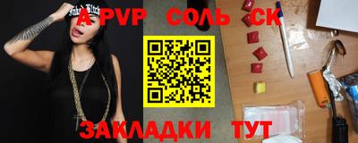 mdpv Заволжье