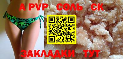 PSILOCYBIN Заводоуковск