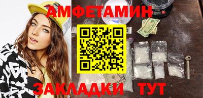 PSILOCYBIN Заводоуковск