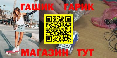 мефедрон Жуковский