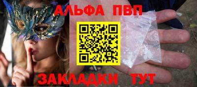 PSILOCYBIN Заводоуковск