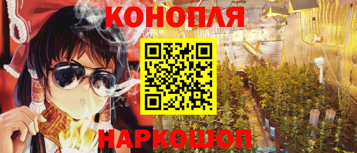 Марихуана тримм Электрогорск