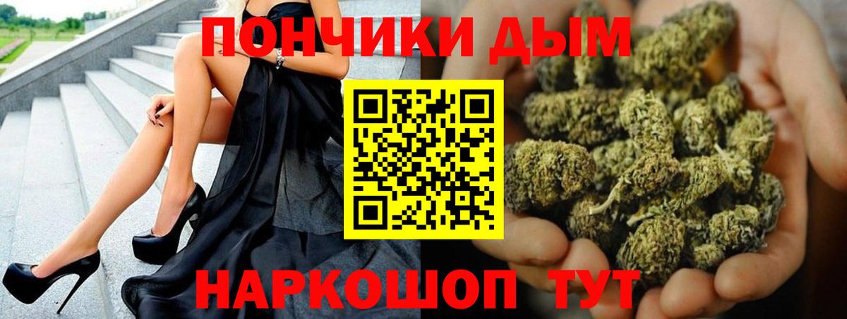 Марихуана план  Шишки марихуана планчик  Бошки Шишки Bruce Banner  Вход с VPN  Электрогорск  Шишки марихуана VHQ 
